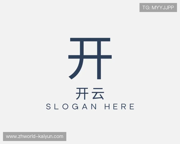 关于开云官网